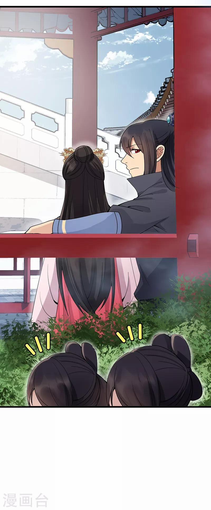 Cuồng Nữ Trọng Sinh - Hoàn Khố Thất Hoàng Phi 149 trang 18