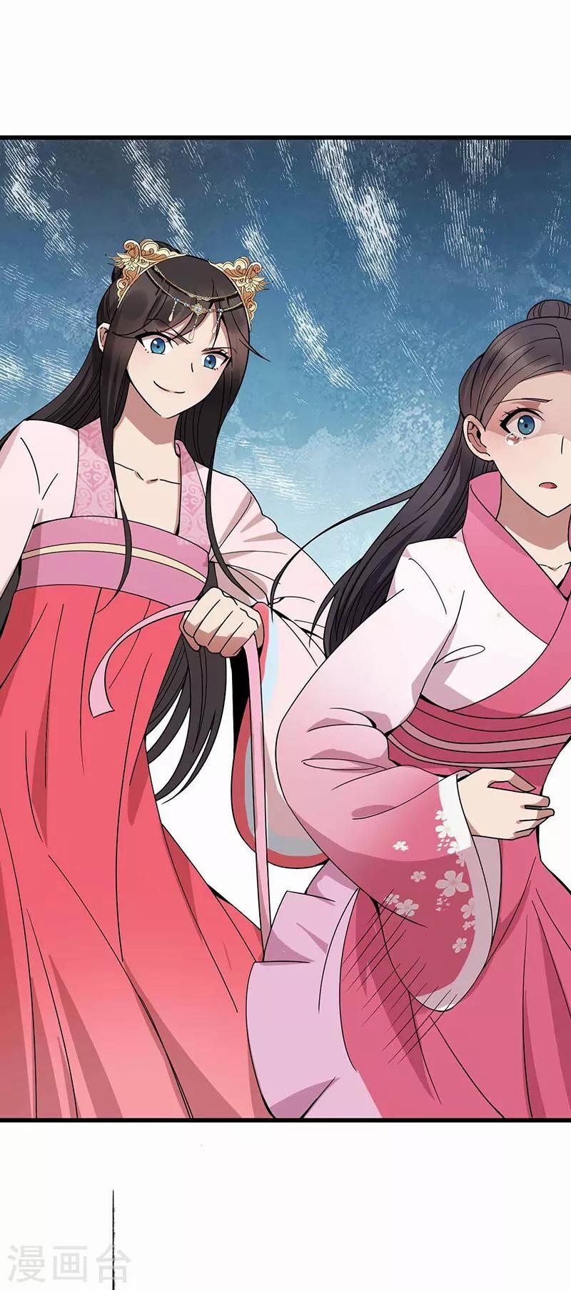 Cuồng Nữ Trọng Sinh - Hoàn Khố Thất Hoàng Phi 150 trang 16