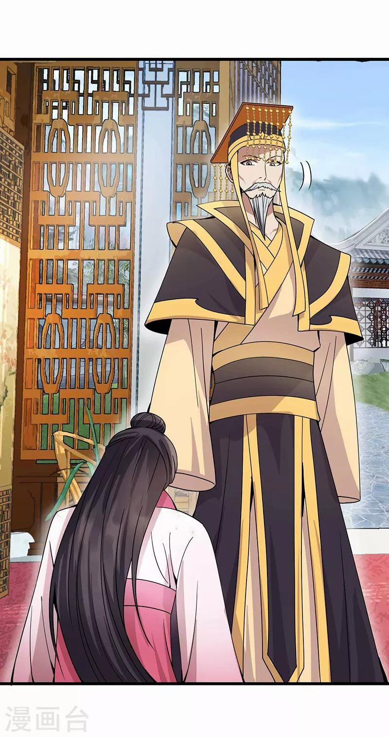 Cuồng Nữ Trọng Sinh - Hoàn Khố Thất Hoàng Phi 150 trang 26