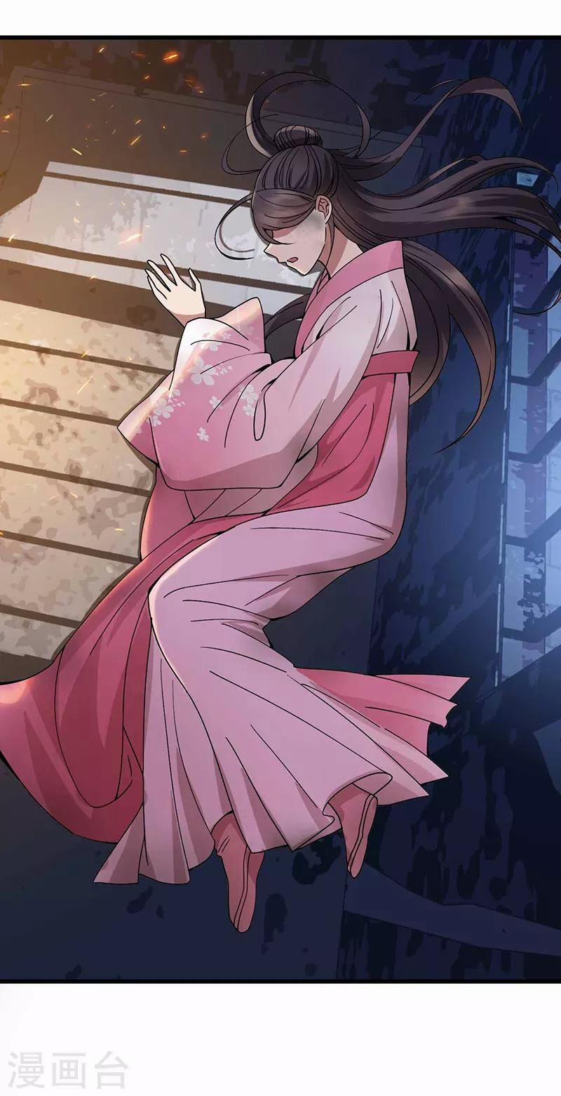 Cuồng Nữ Trọng Sinh - Hoàn Khố Thất Hoàng Phi 150 trang 29