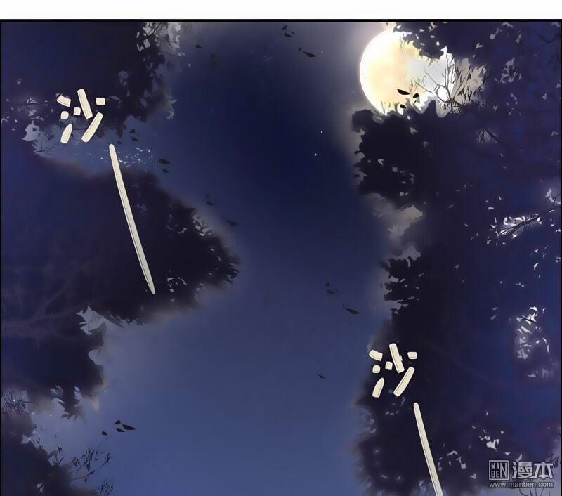 Cuồng Nữ Trọng Sinh - Hoàn Khố Thất Hoàng Phi 3 trang 25