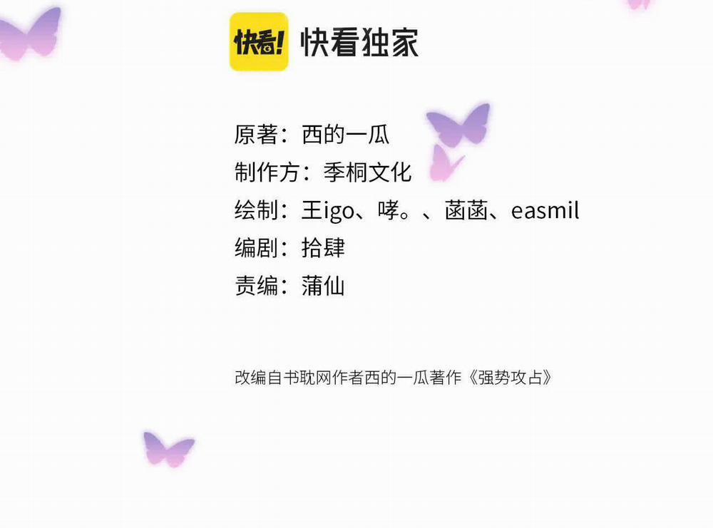 Cường Thế Công Chiếm 10 trang 1