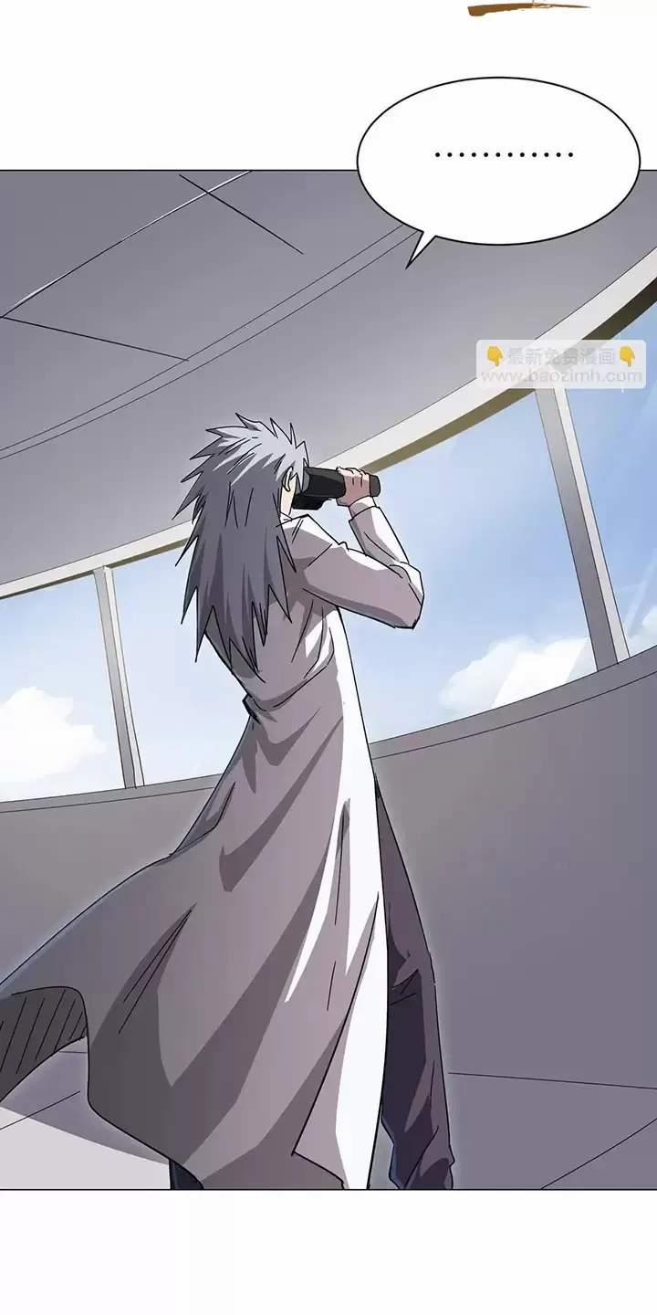 Cương Thi Tiên Sinh 0 Toptruyen.link trang 2