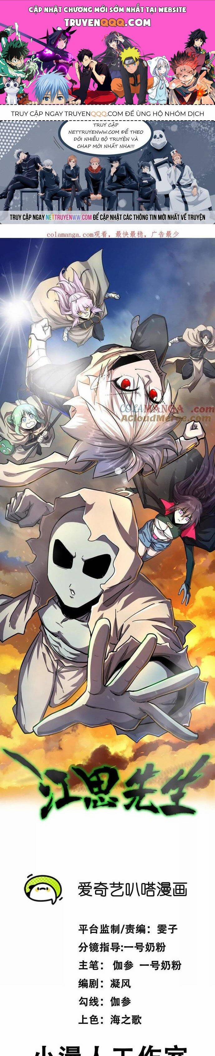 Cương Thi Tiên Sinh 139 trang 0