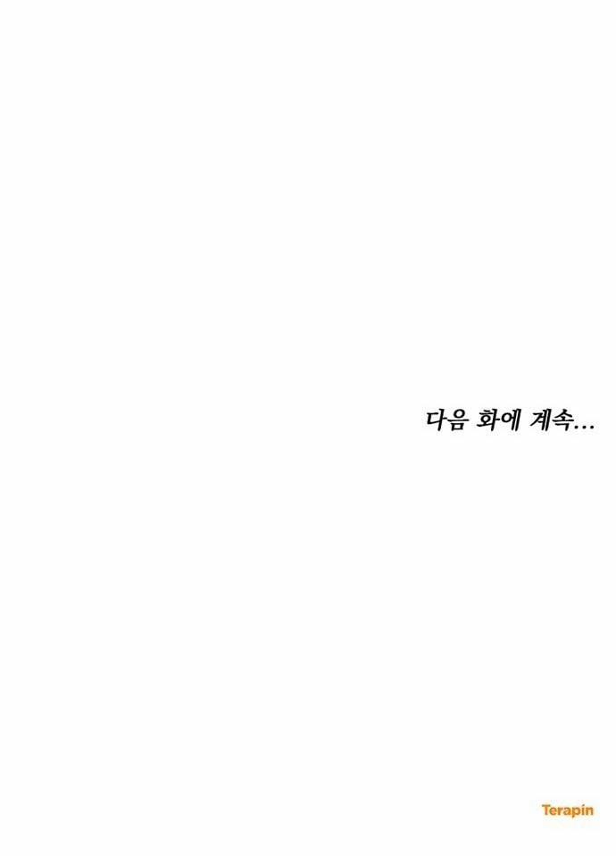 CƯỚP DÂU 1.5 trang 46