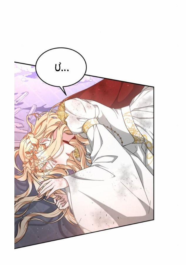 CƯỚP DÂU 2.5 trang 10