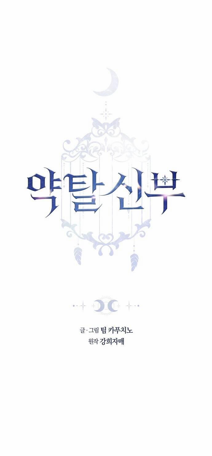 CƯỚP DÂU 65.1 trang 0