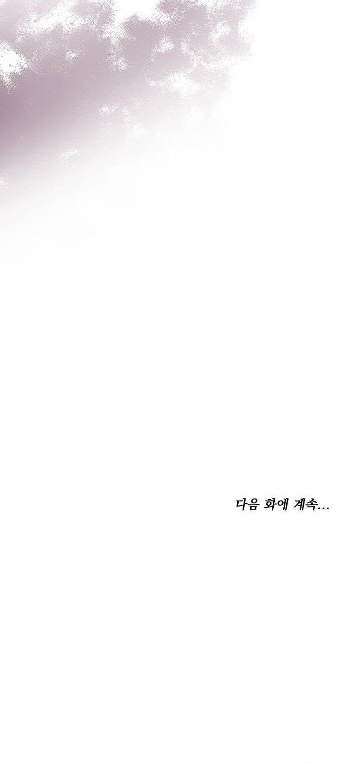 CƯỚP DÂU 67.2 trang 27