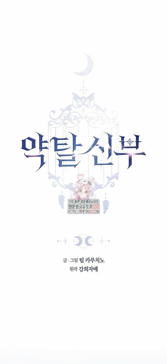 CƯỚP DÂU 72.1 trang 0