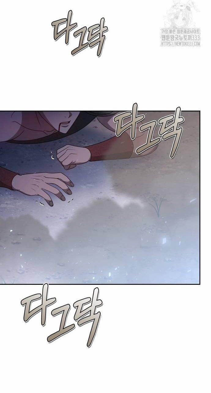 CƯỚP DÂU 73.2 trang 5