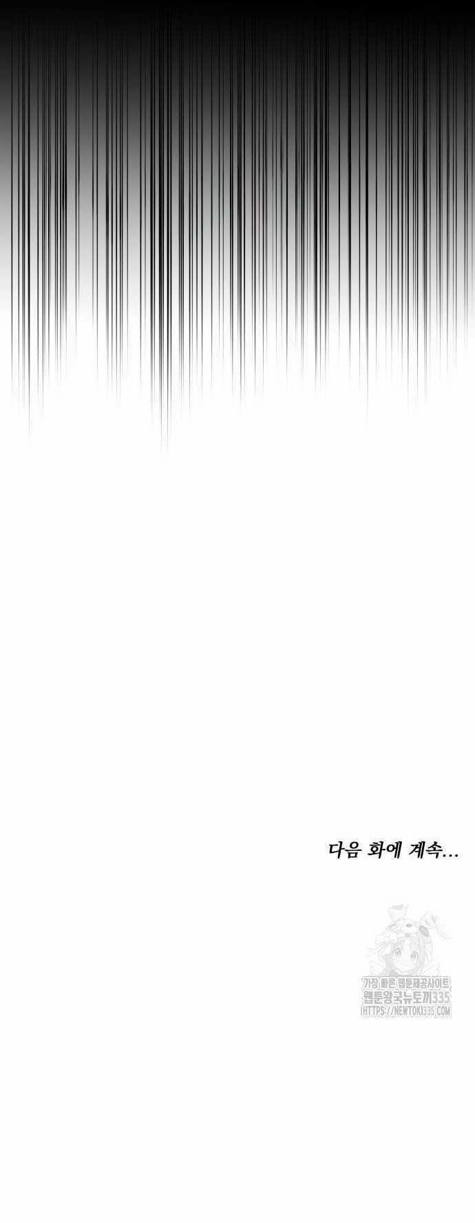 CƯỚP DÂU 75.2 trang 24