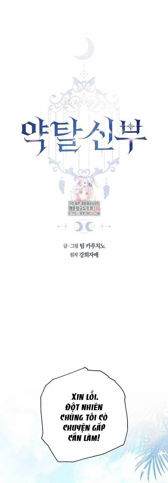 CƯỚP DÂU 76.1 trang 0