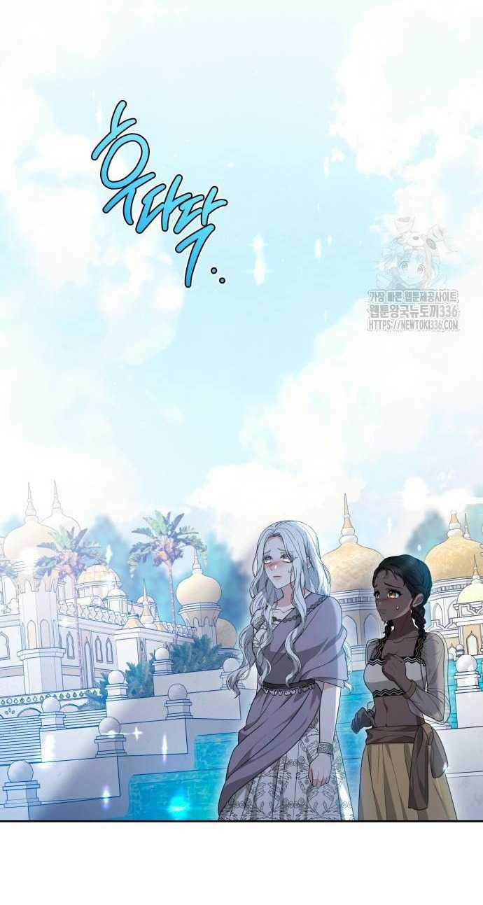 CƯỚP DÂU 76.1 trang 2