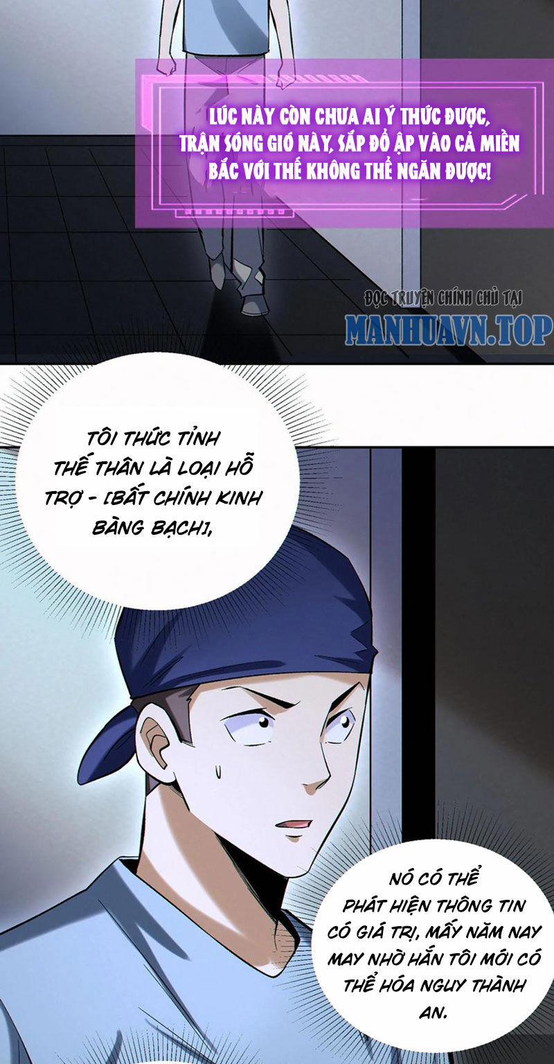Cướp Đoạt Vô Số Thiên Phú, Ta Trở Thành Thần Ở Thời Đại Toàn Dân Chuyển Chức 97 trang 25