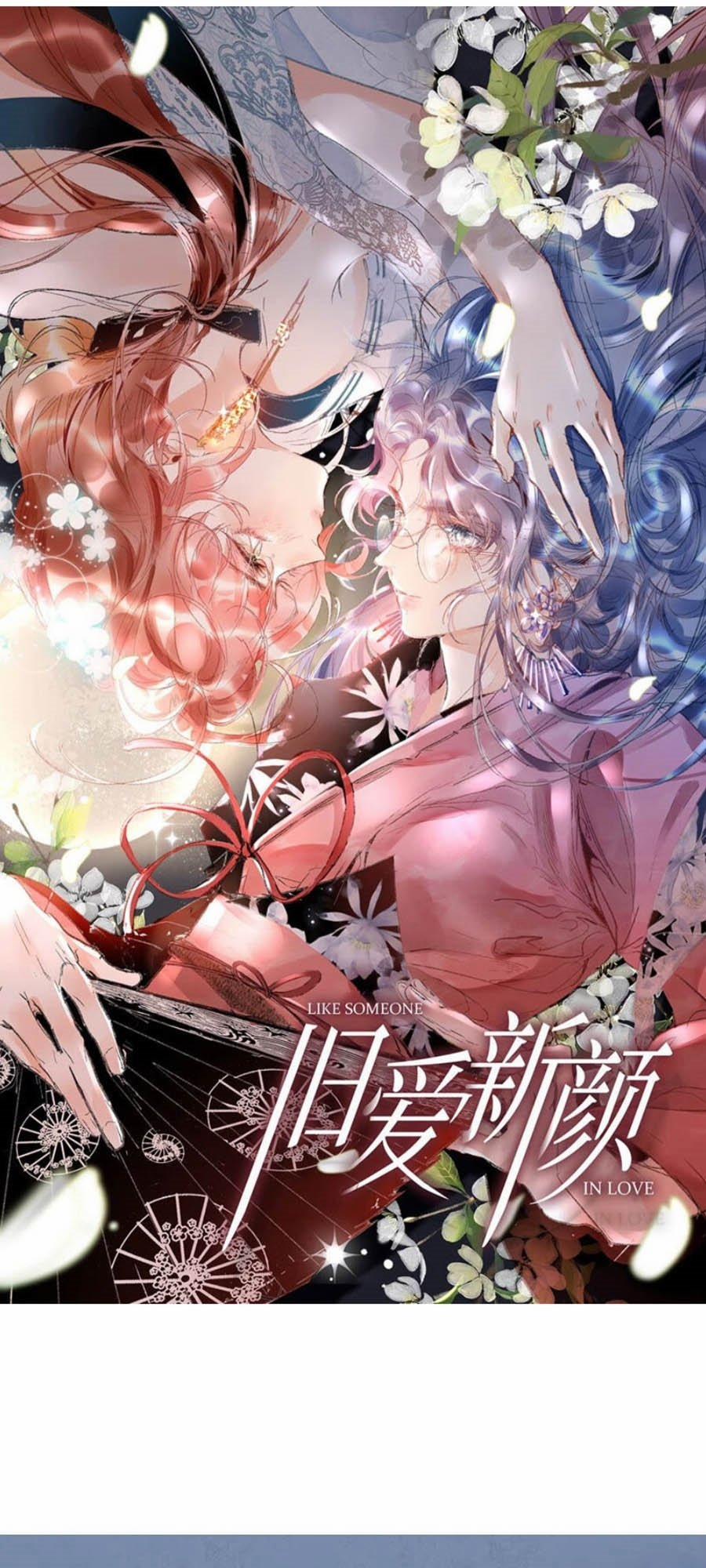 Cựu Ái Tân Nhan 1 trang 0