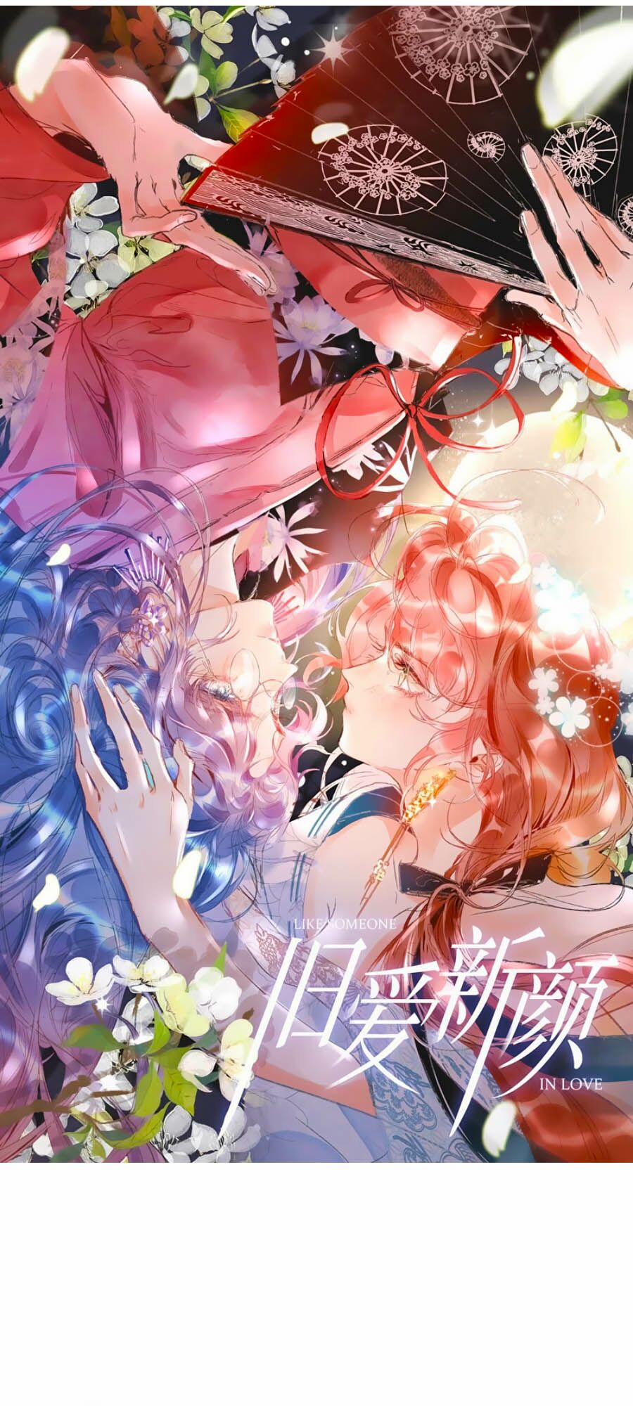 Cựu Ái Tân Nhan 6 trang 0