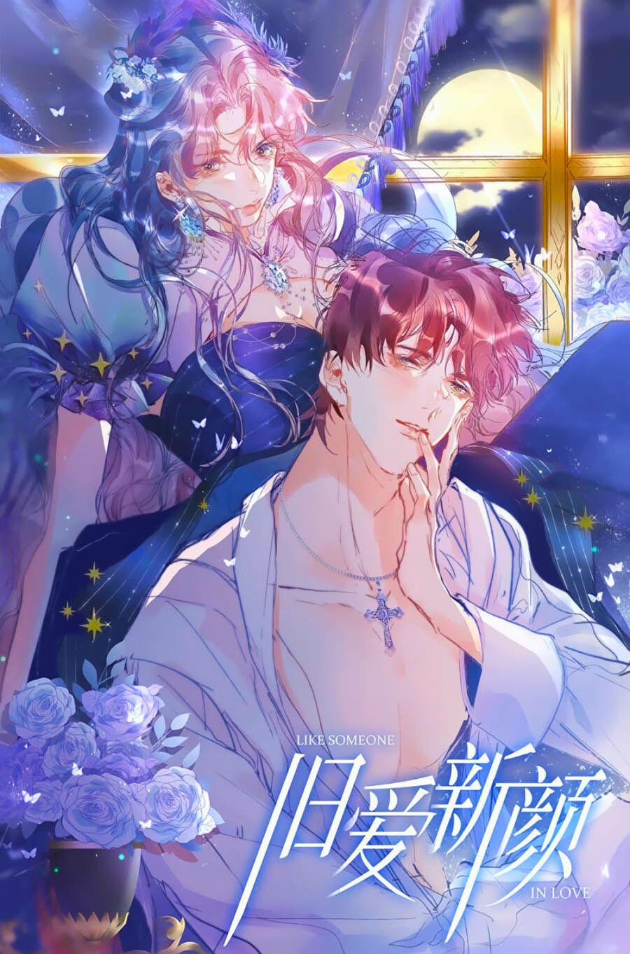 Cựu Ái Tân Nhan 7 trang 0