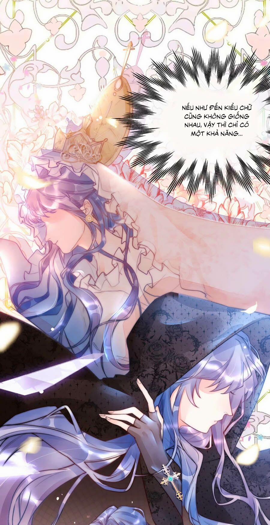 Cựu Ái Tân Nhan 7 trang 15