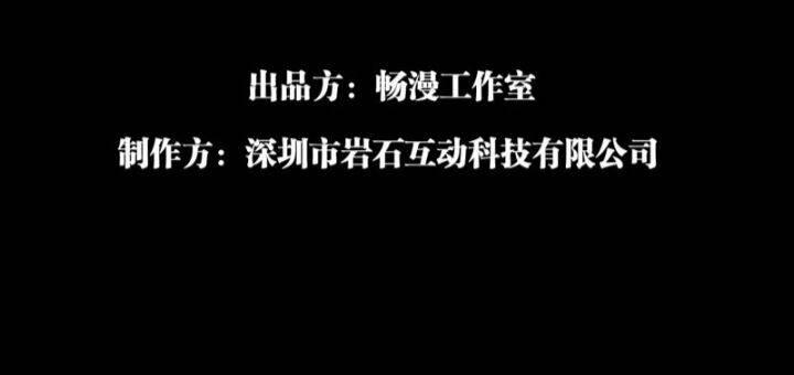 Cửu Châu Tiên Ma Chí 5 trang 1