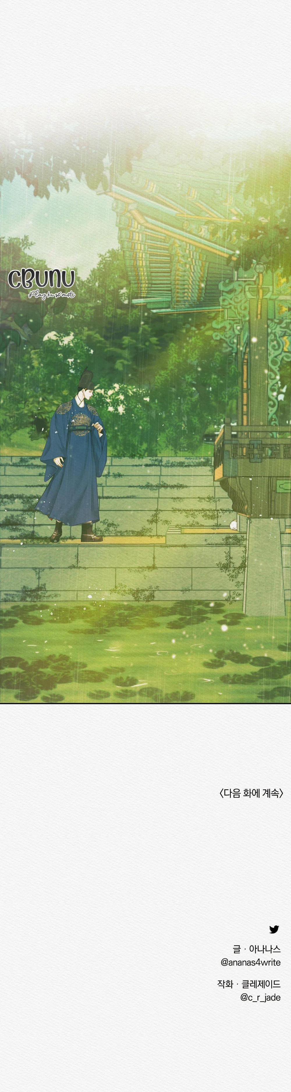 Củy Dạ Khút 1 trang 49