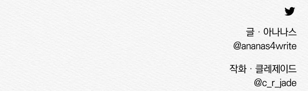 Củy Dạ Khút 10 trang 47