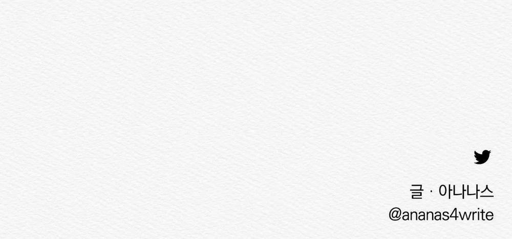 Củy Dạ Khút 11 trang 86