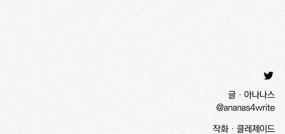 Củy Dạ Khút 12 trang 75