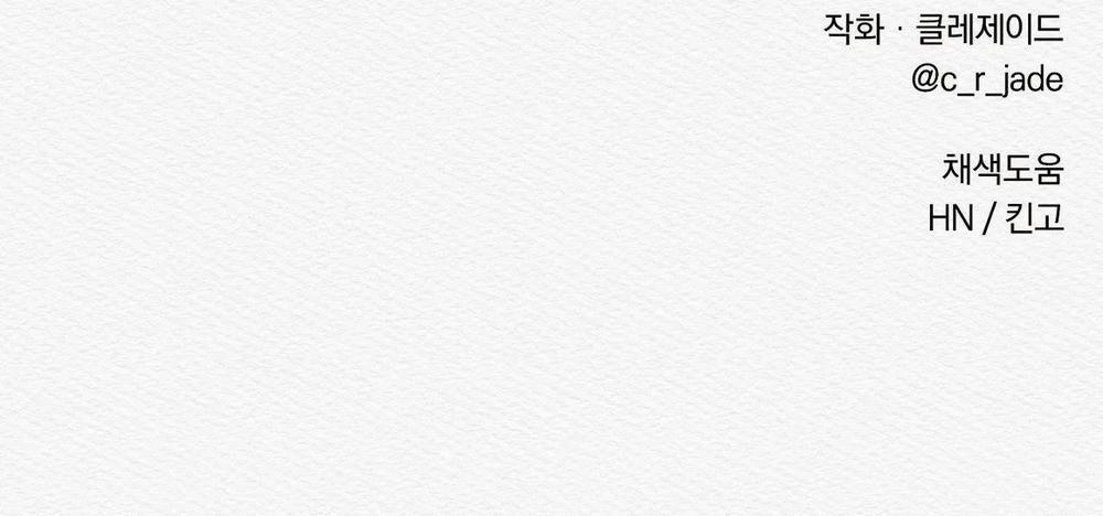 Củy Dạ Khút 13 trang 86