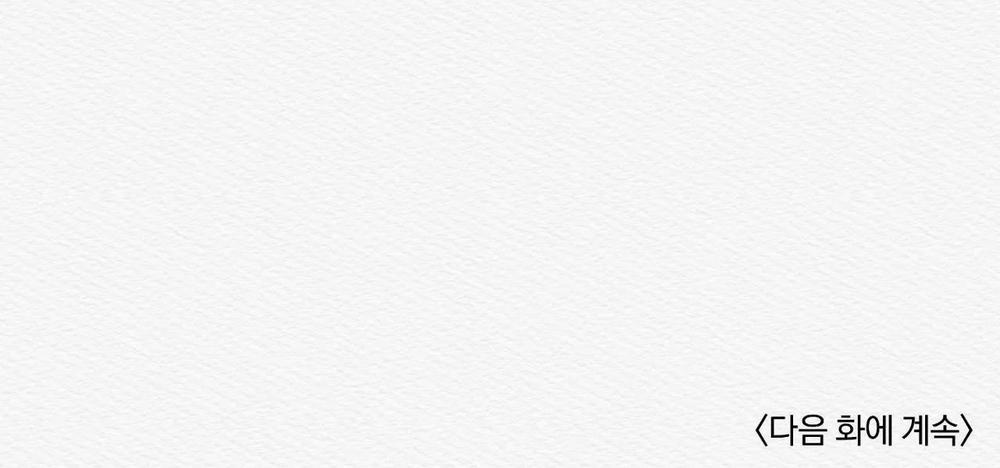 Củy Dạ Khút 14 trang 89