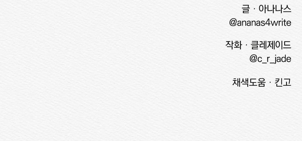 Củy Dạ Khút 14 trang 91