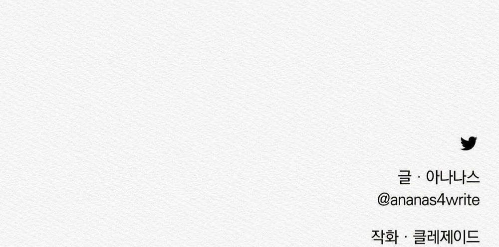 Củy Dạ Khút 15 trang 73