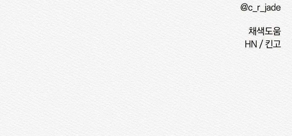 Củy Dạ Khút 15 trang 74