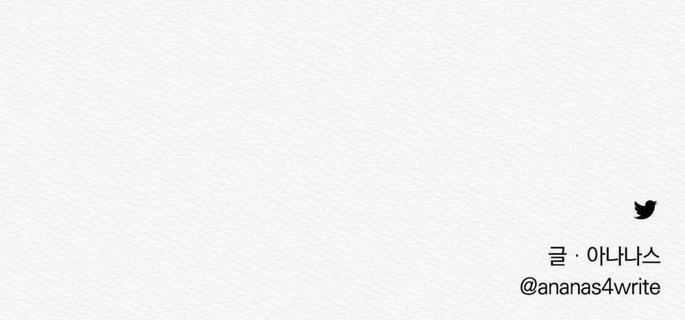 Củy Dạ Khút 16 trang 69