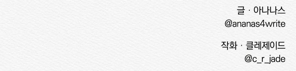 Củy Dạ Khút 22 trang 77