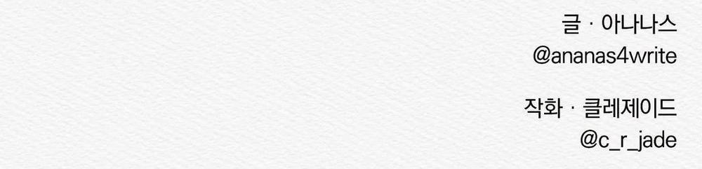 Củy Dạ Khút 24 trang 84