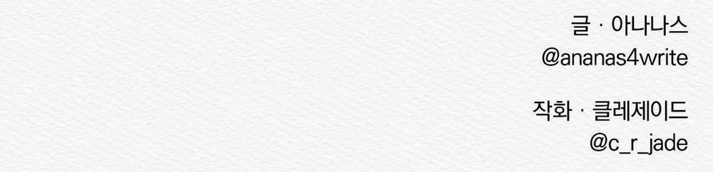 Củy Dạ Khút 27 trang 85