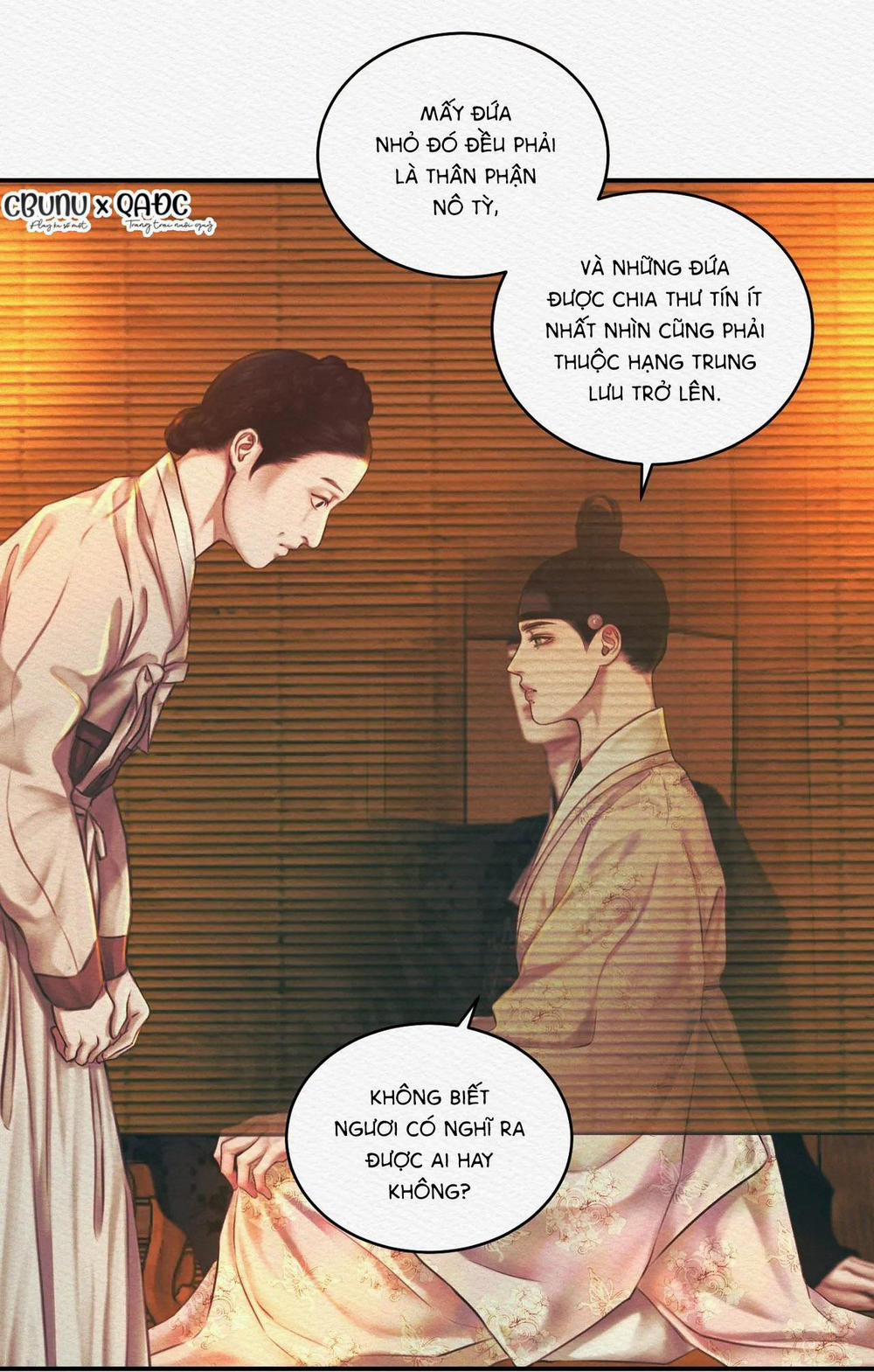 Củy Dạ Khút 29 trang 12