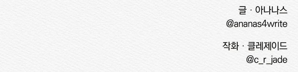 Củy Dạ Khút 29 trang 86