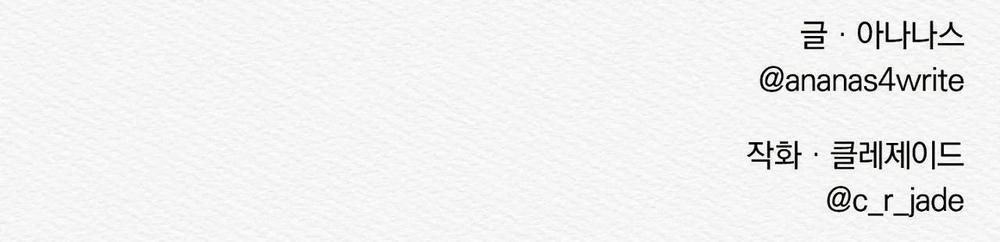 Củy Dạ Khút 30 trang 96