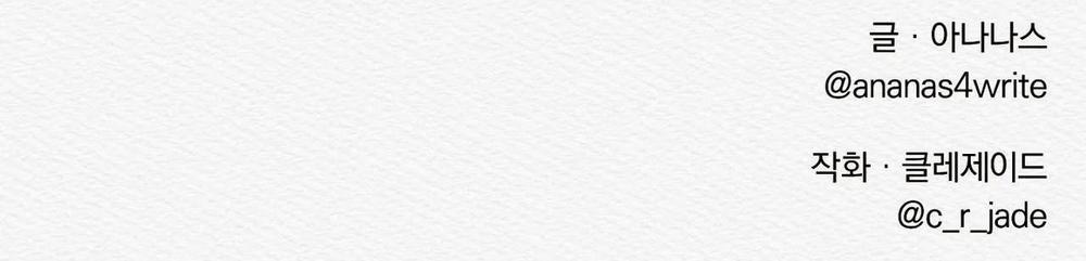 Củy Dạ Khút 32 trang 80