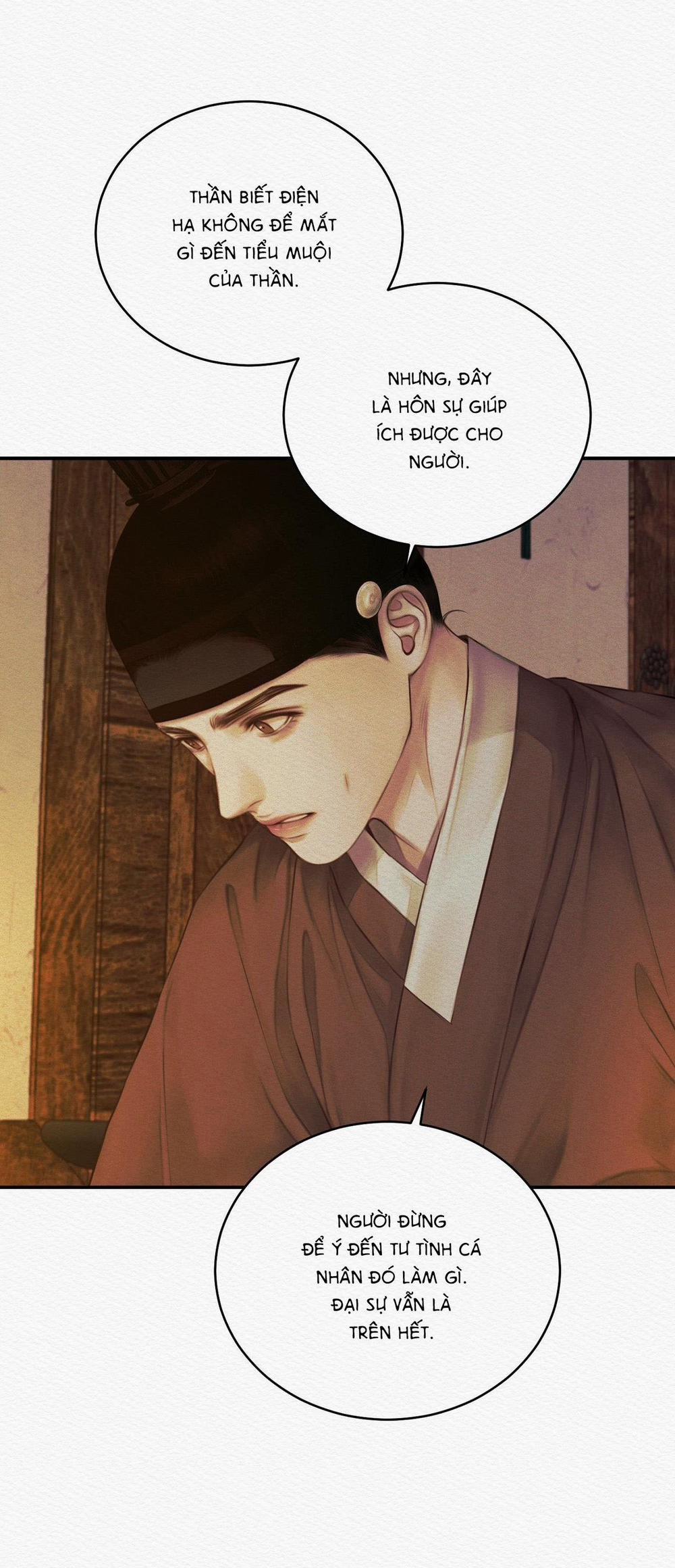 Củy Dạ Khút 57 trang 18