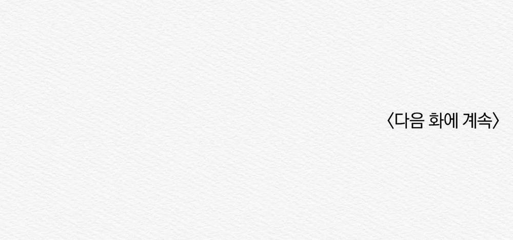 Củy Dạ Khút 7 trang 98