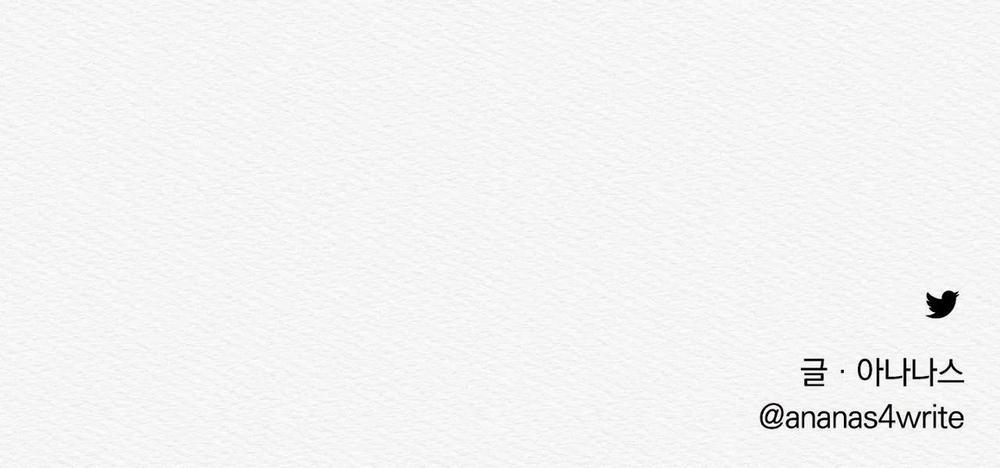 Củy Dạ Khút 8 trang 111