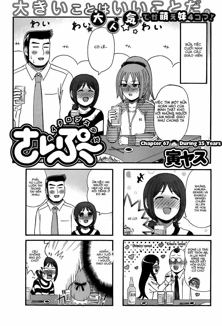 Cyclops Shoujo Saipu 67 trang 0