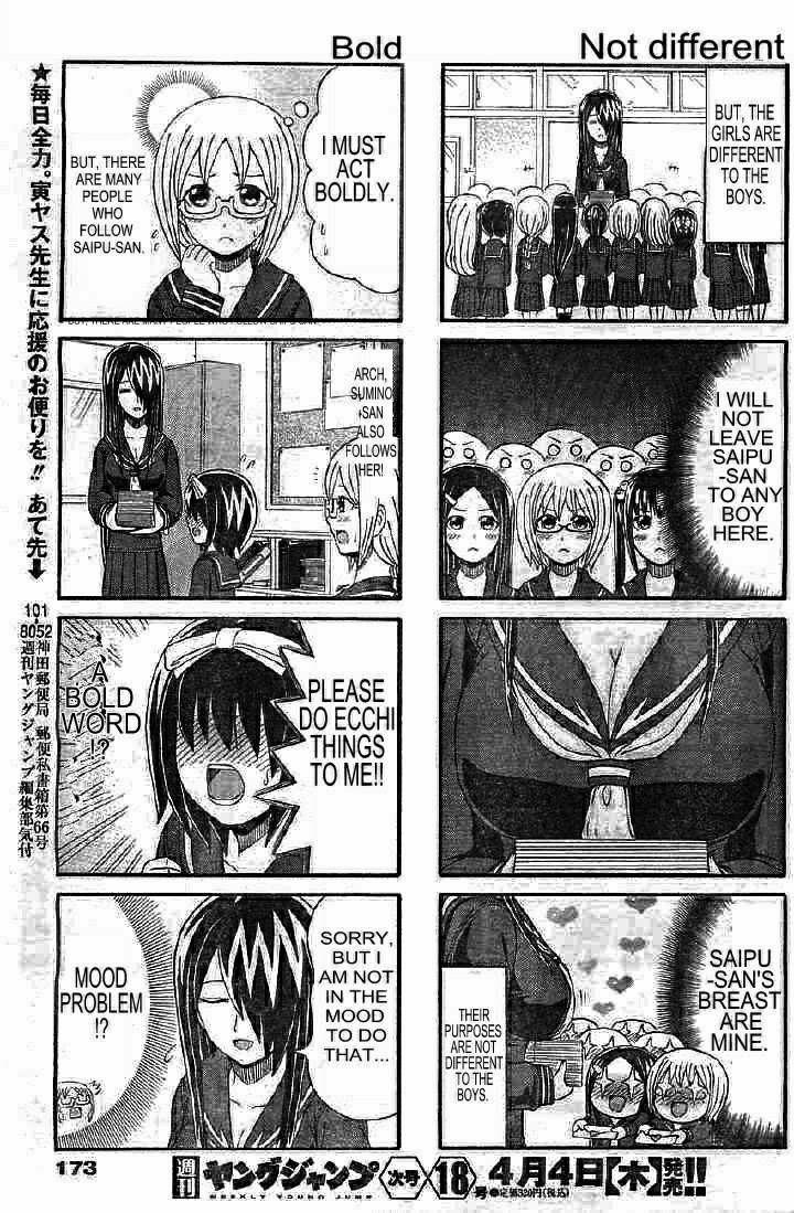 Cyclops Shoujo Saipu 82 trang 1