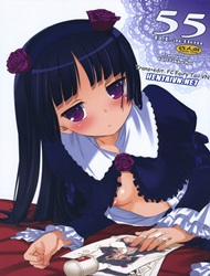 Đọc truyện tranh D.L. action 55 (Ore no Imouto ga Konna ni Kawaii Wake ga Nai)
