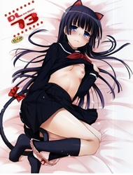 Đọc truyện tranh D.L. Action 73 (Ore no Imouto ga Konna ni Kawaii Wake ga Nai)