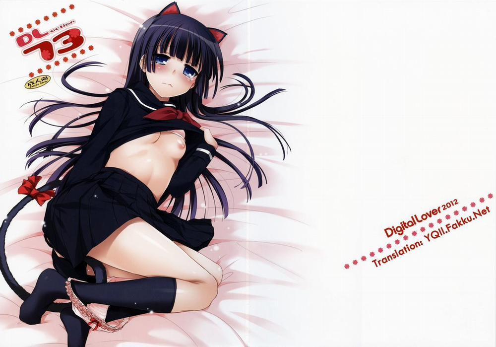 D.L. Action 73 (Ore no Imouto ga Konna ni Kawaii Wake ga Nai) Oneshot trang 0