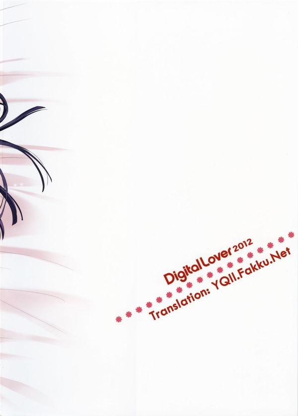 D.L. Action 73 (Ore no Imouto ga Konna ni Kawaii Wake ga Nai) Oneshot trang 18