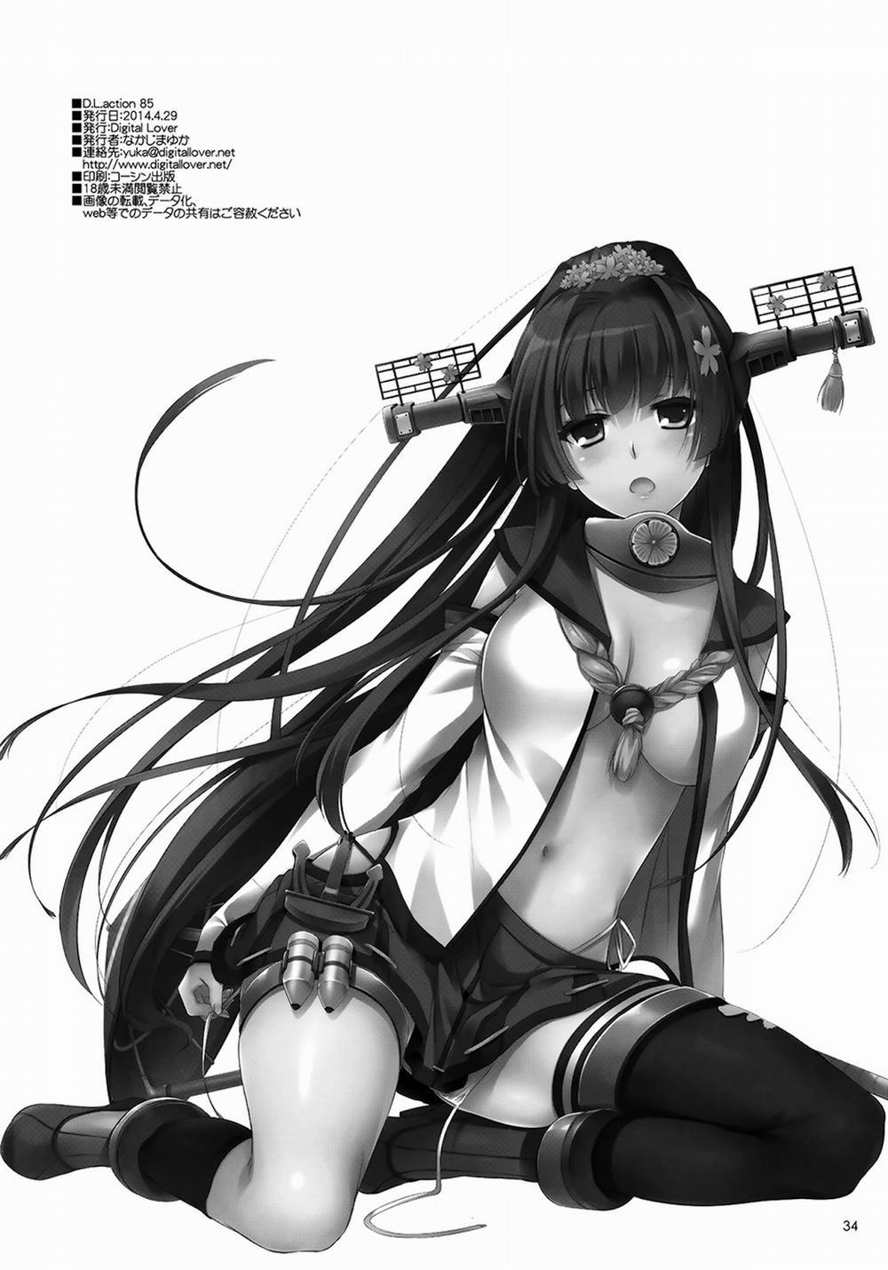 D.L. Action 85 (Kancolle) Oneshot trang 32